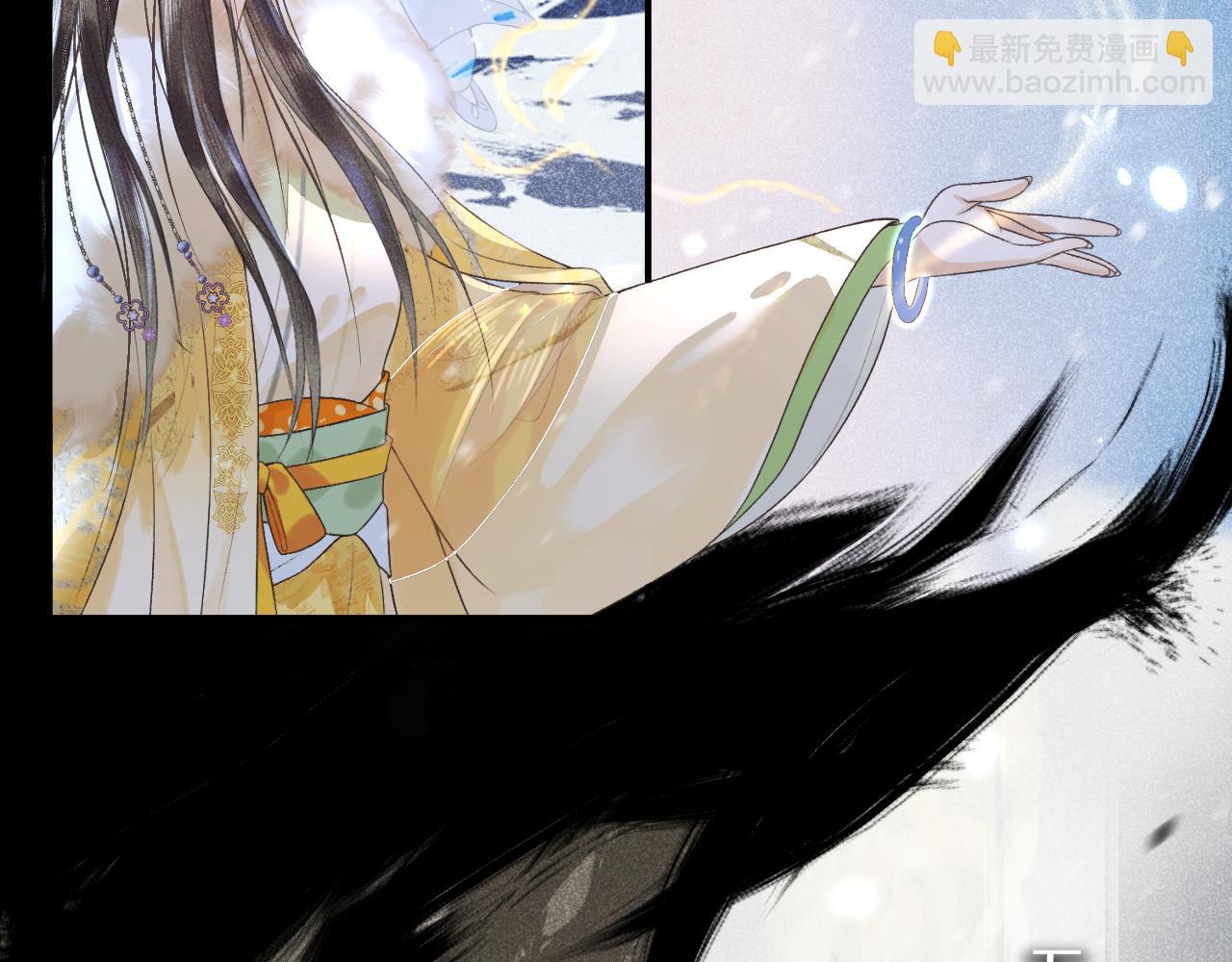 第一话  魔王竟成我夫君？(1/4)-第2话