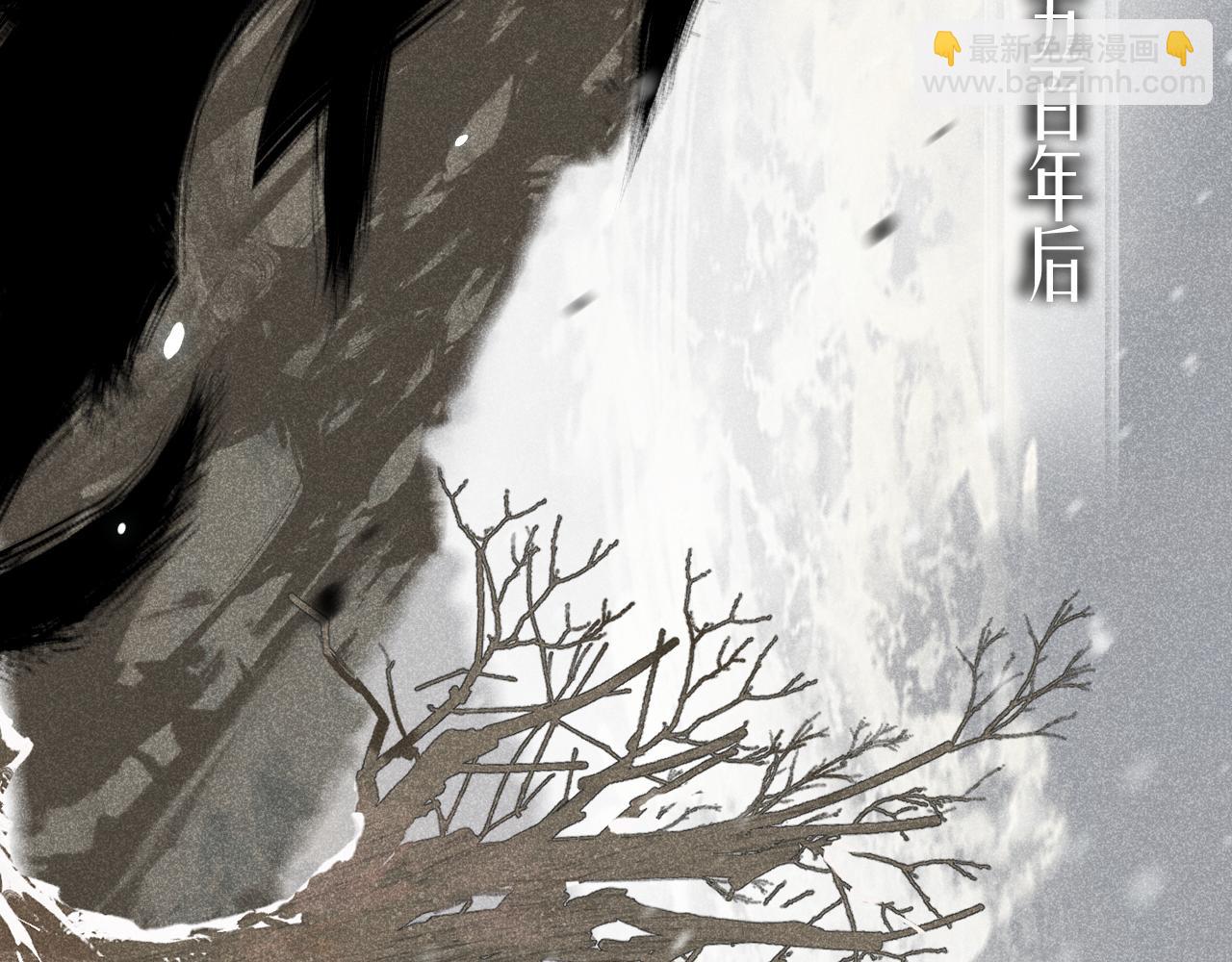 第一话  魔王竟成我夫君？(1/4)-第2话