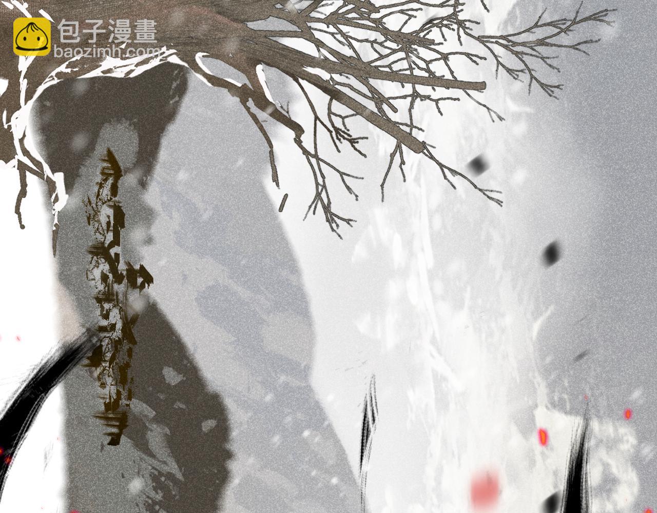 第一话  魔王竟成我夫君？(1/4)-第2话