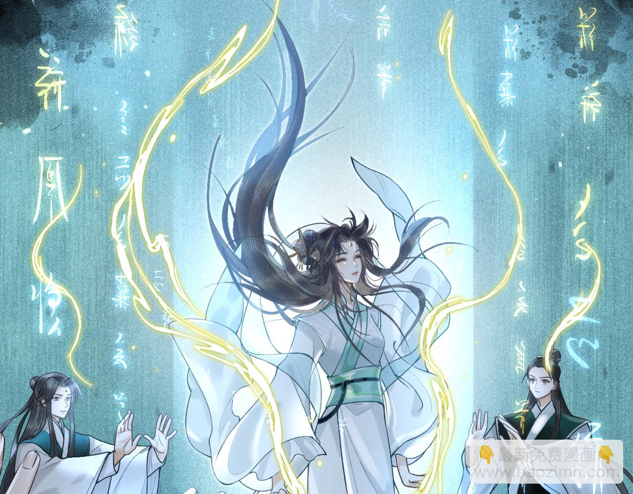 第一话  魔王竟成我夫君？(1/4)-第2话