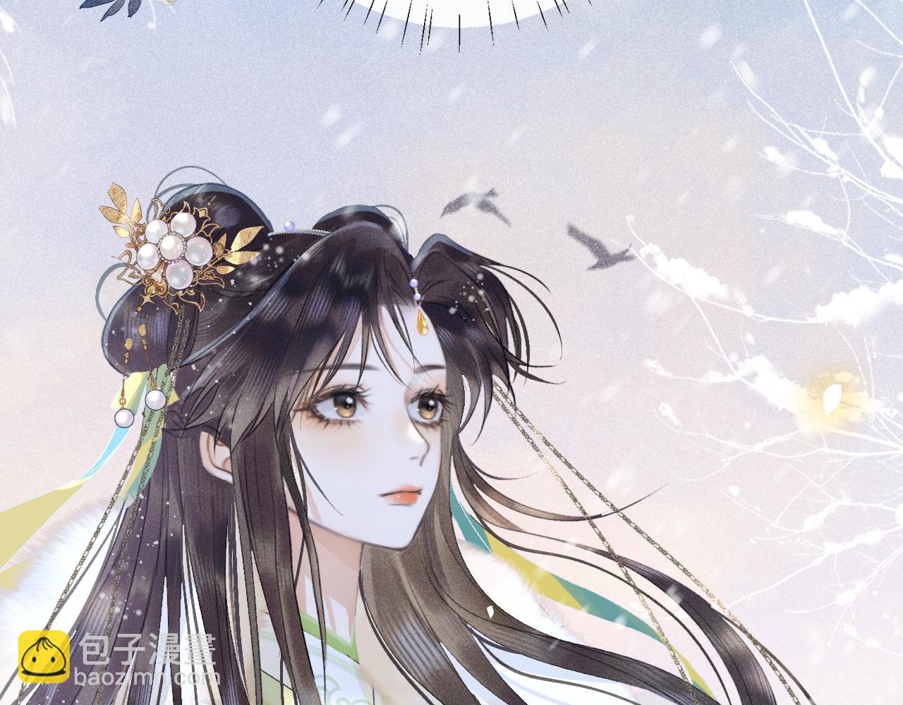 第一话  魔王竟成我夫君？(1/4)-第2话