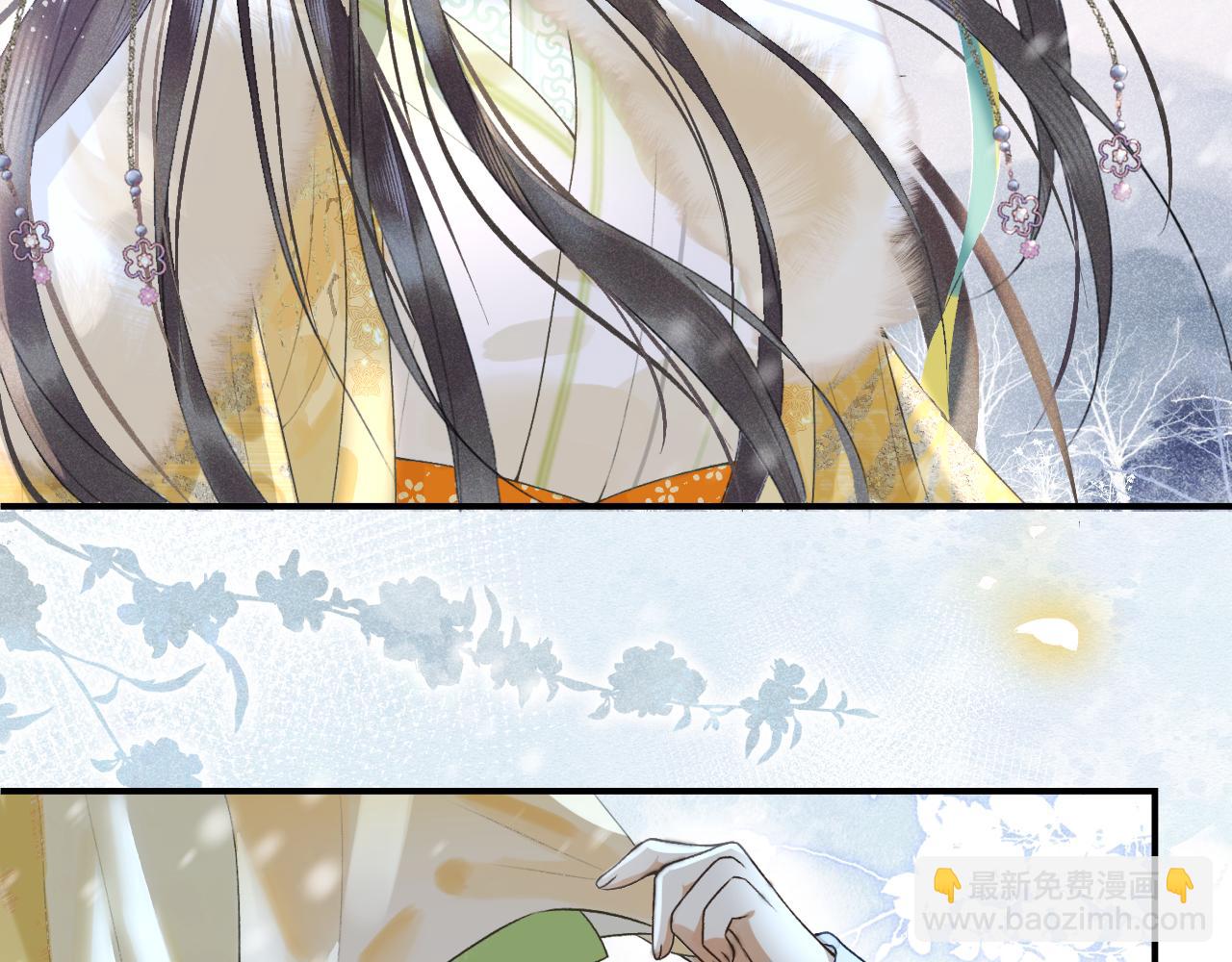 第一话  魔王竟成我夫君？(1/4)-第2话