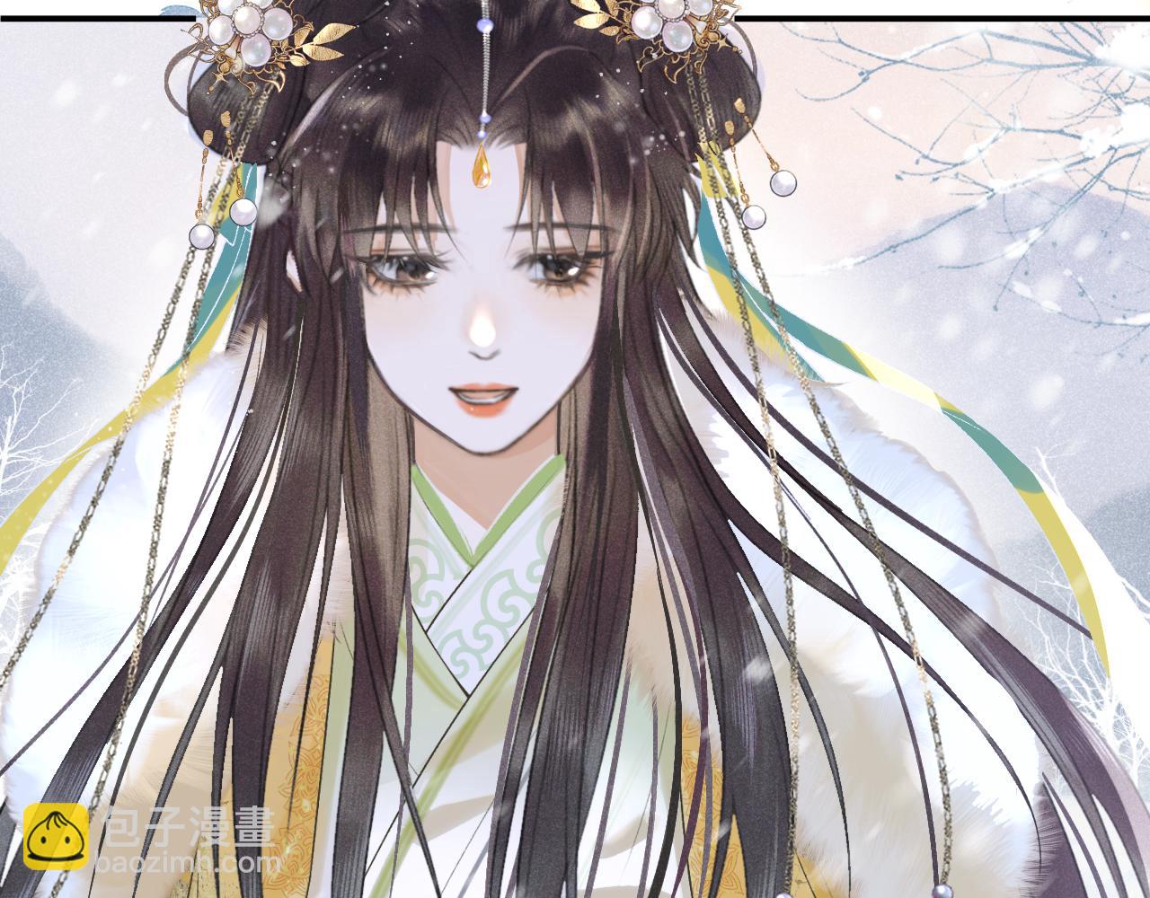 第一话  魔王竟成我夫君？(1/4)-第2话
