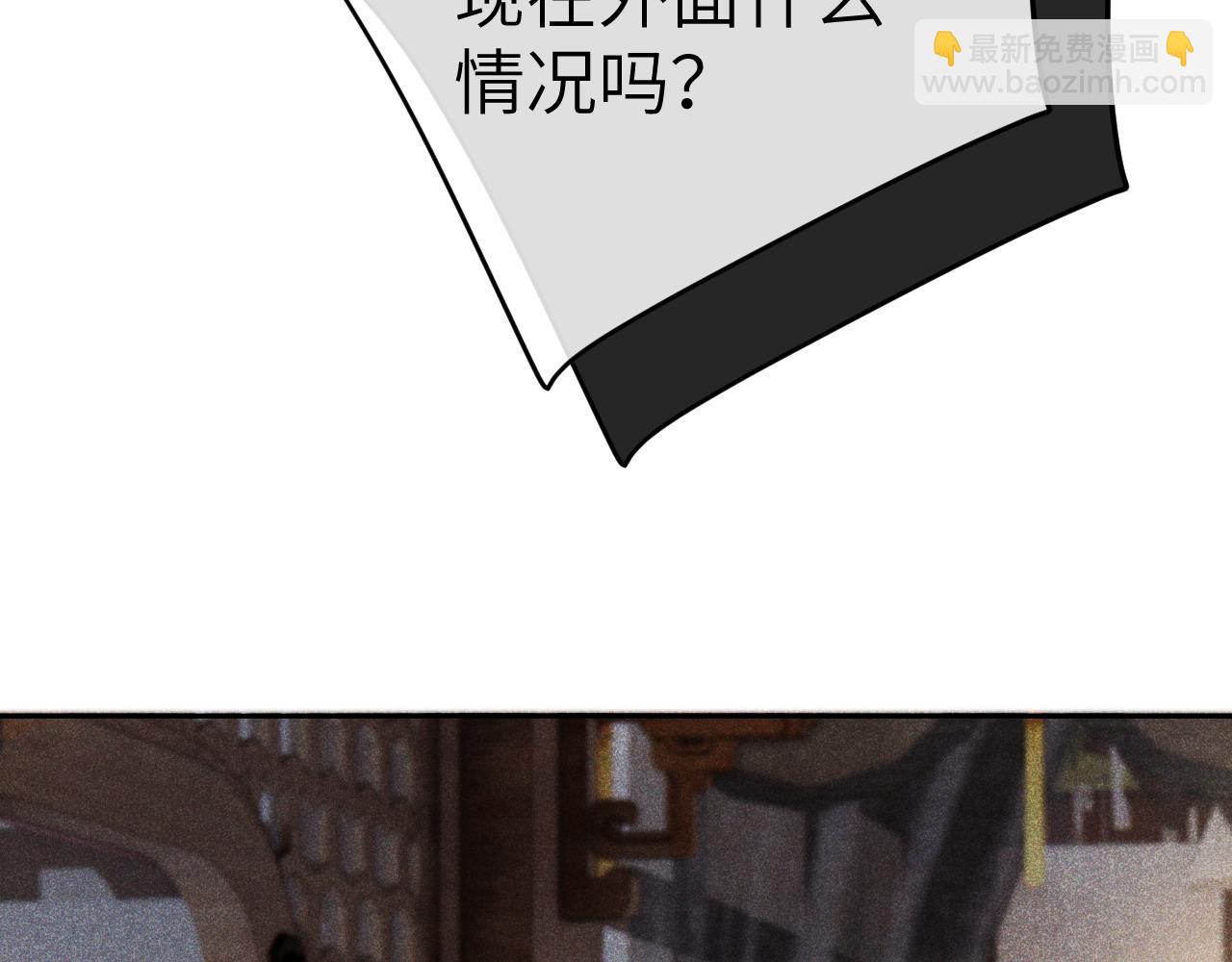 第十九话 妖物出现(1/3)-第20话