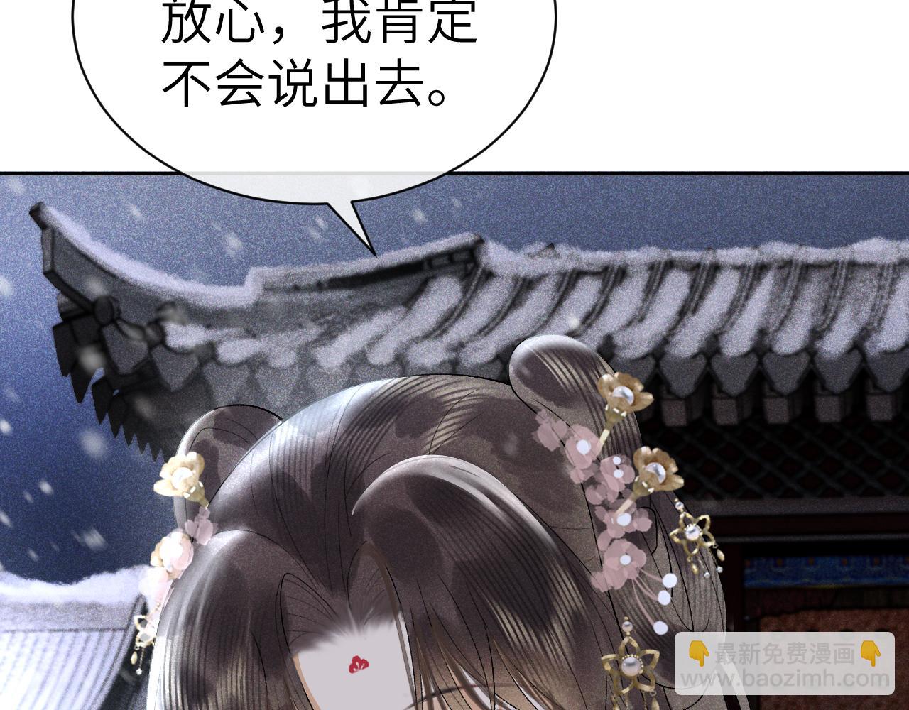 第十九话 妖物出现(1/3)-第20话