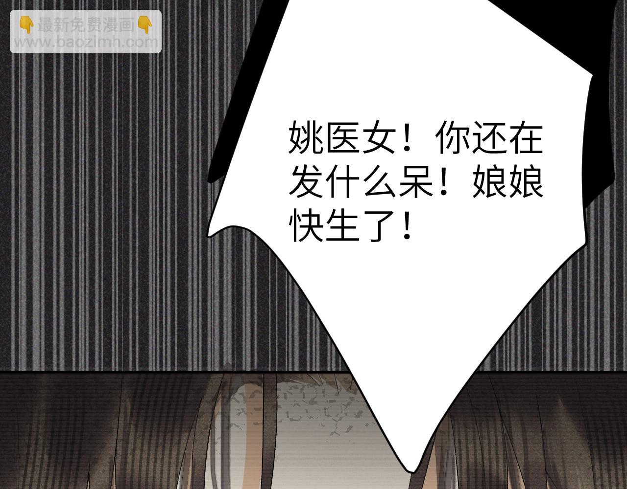 第二十一话  质子出生(1/3)-第22话