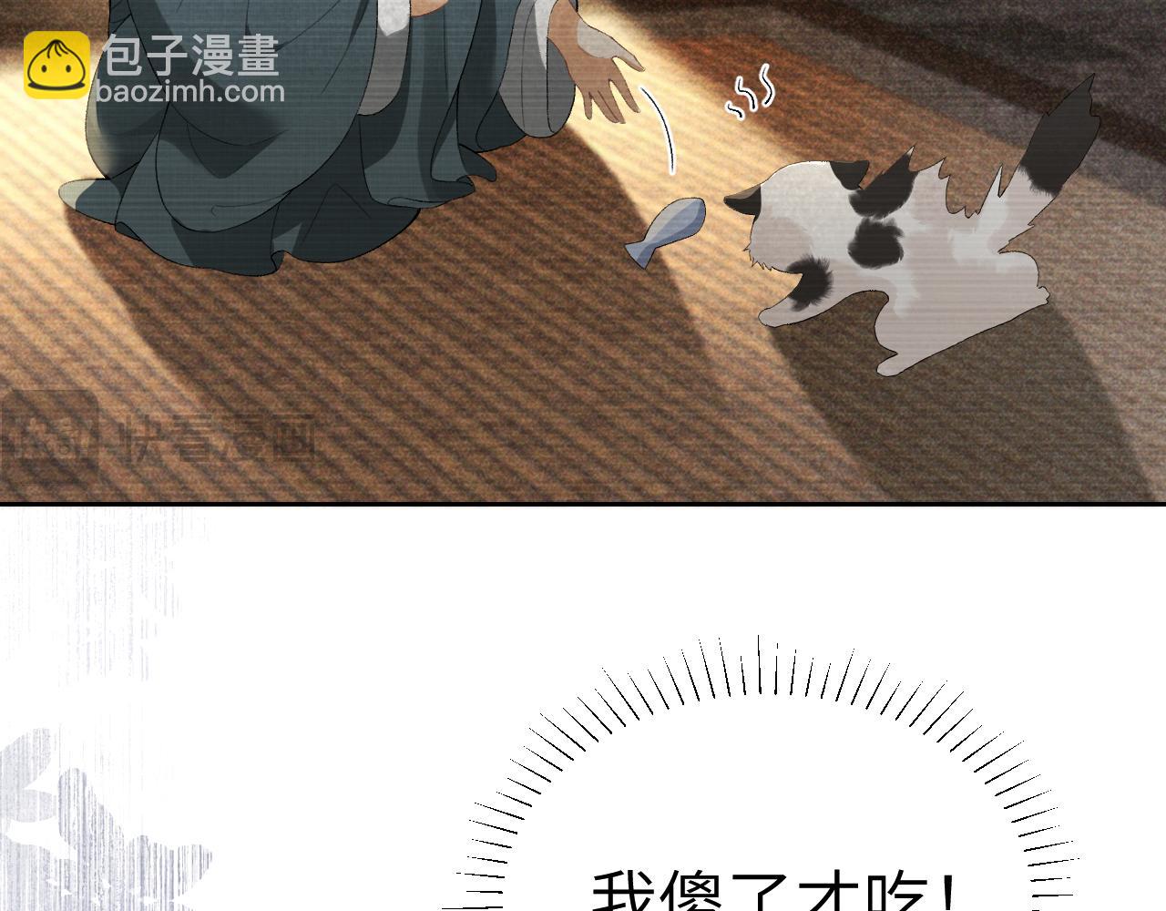 第二十三话 背叛与抛弃(1/3)-第24话