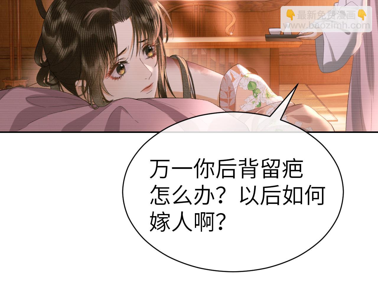 第二十五话 五年后的夏国(1/2)-第26话