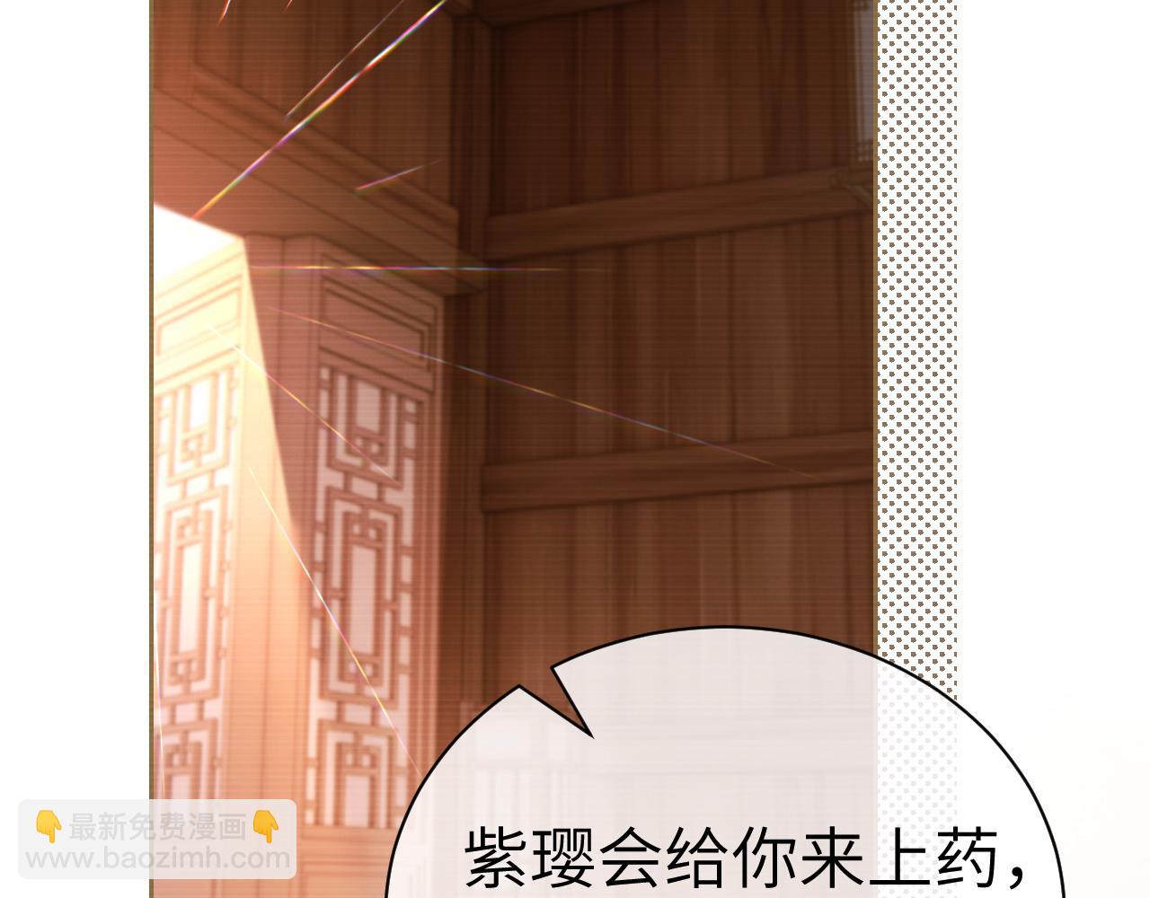 第二十五话 五年后的夏国(1/2)-第26话