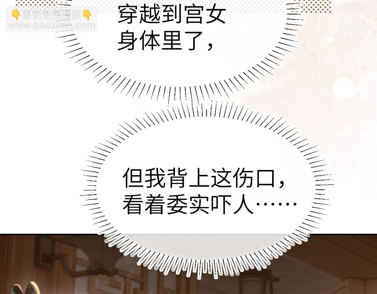 第二十五话 五年后的夏国(1/2)-第26话