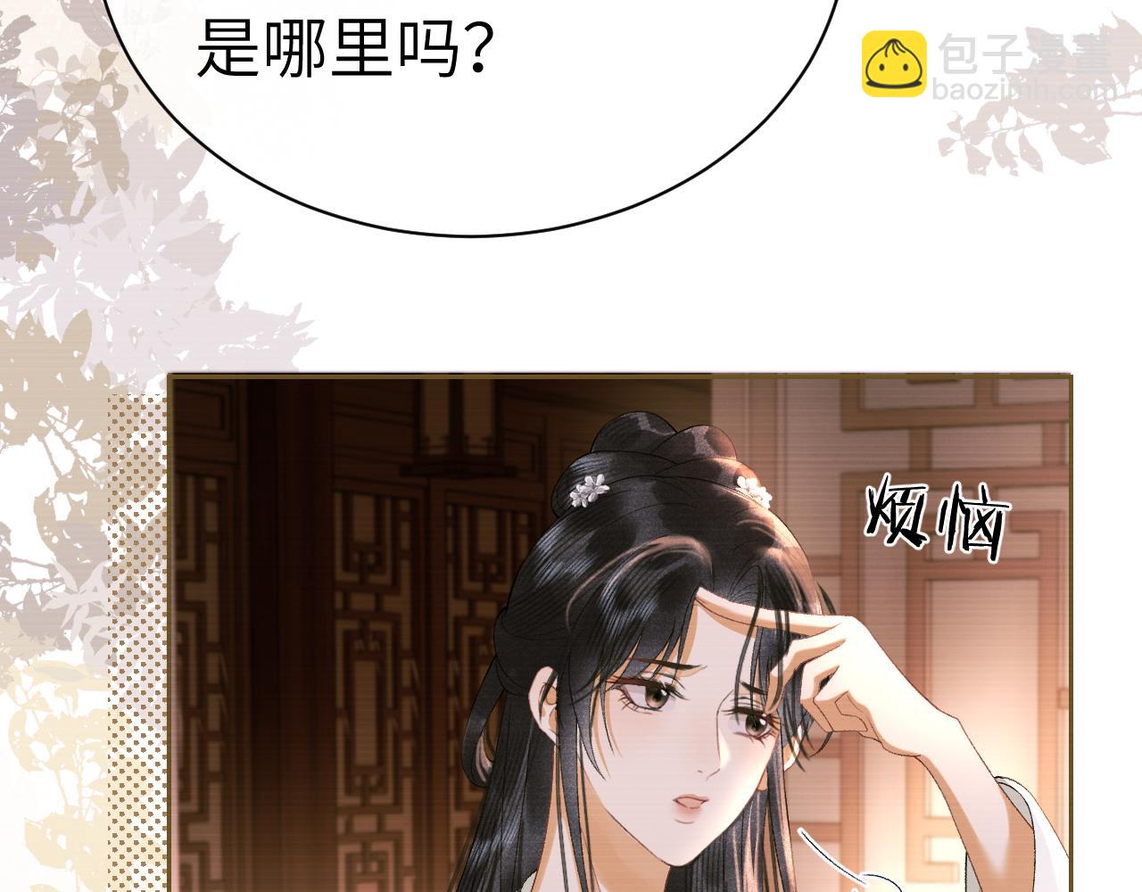 第二十五话 五年后的夏国(1/2)-第26话