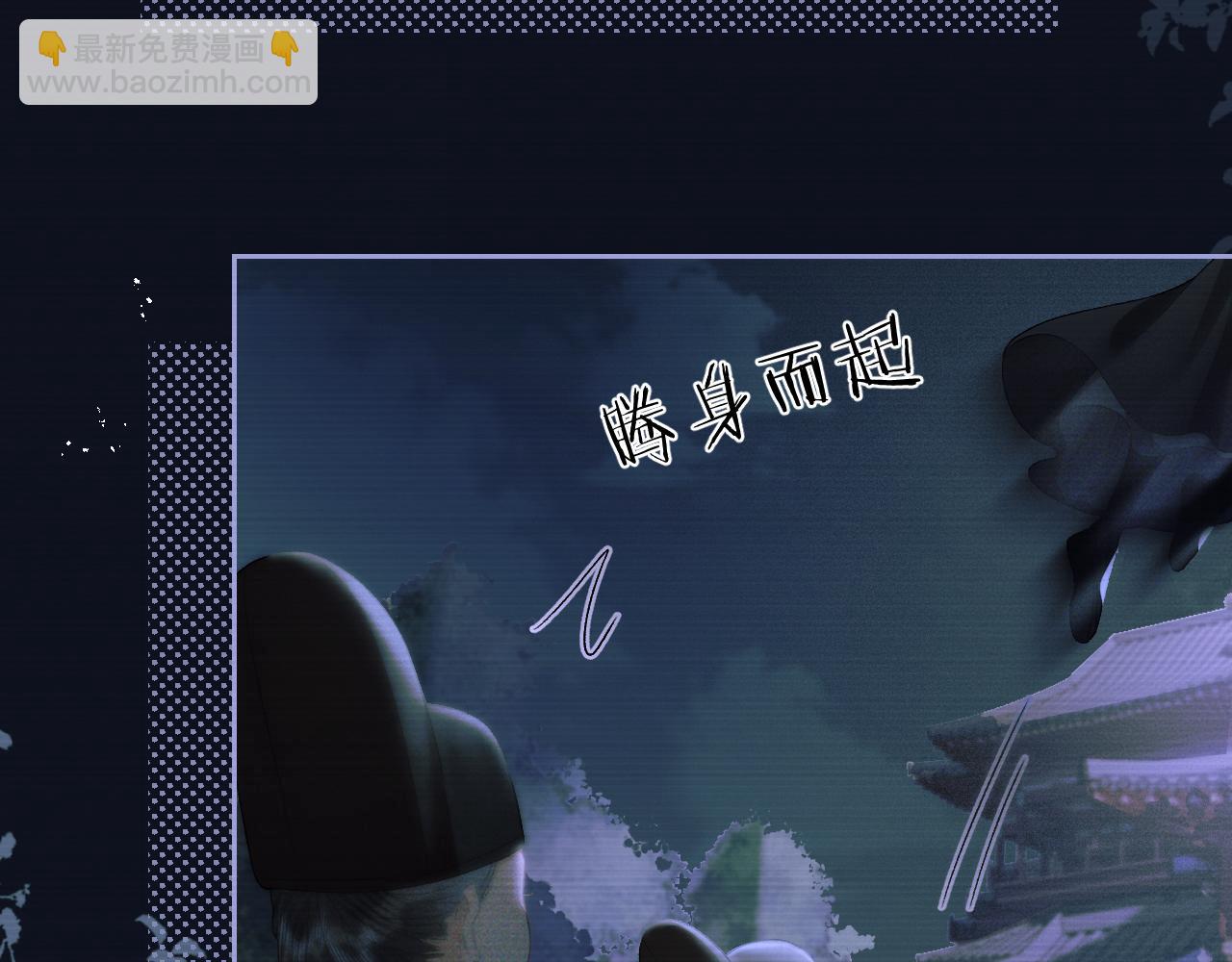 第二十七话 熟悉的眼神(1/2)-第28话
