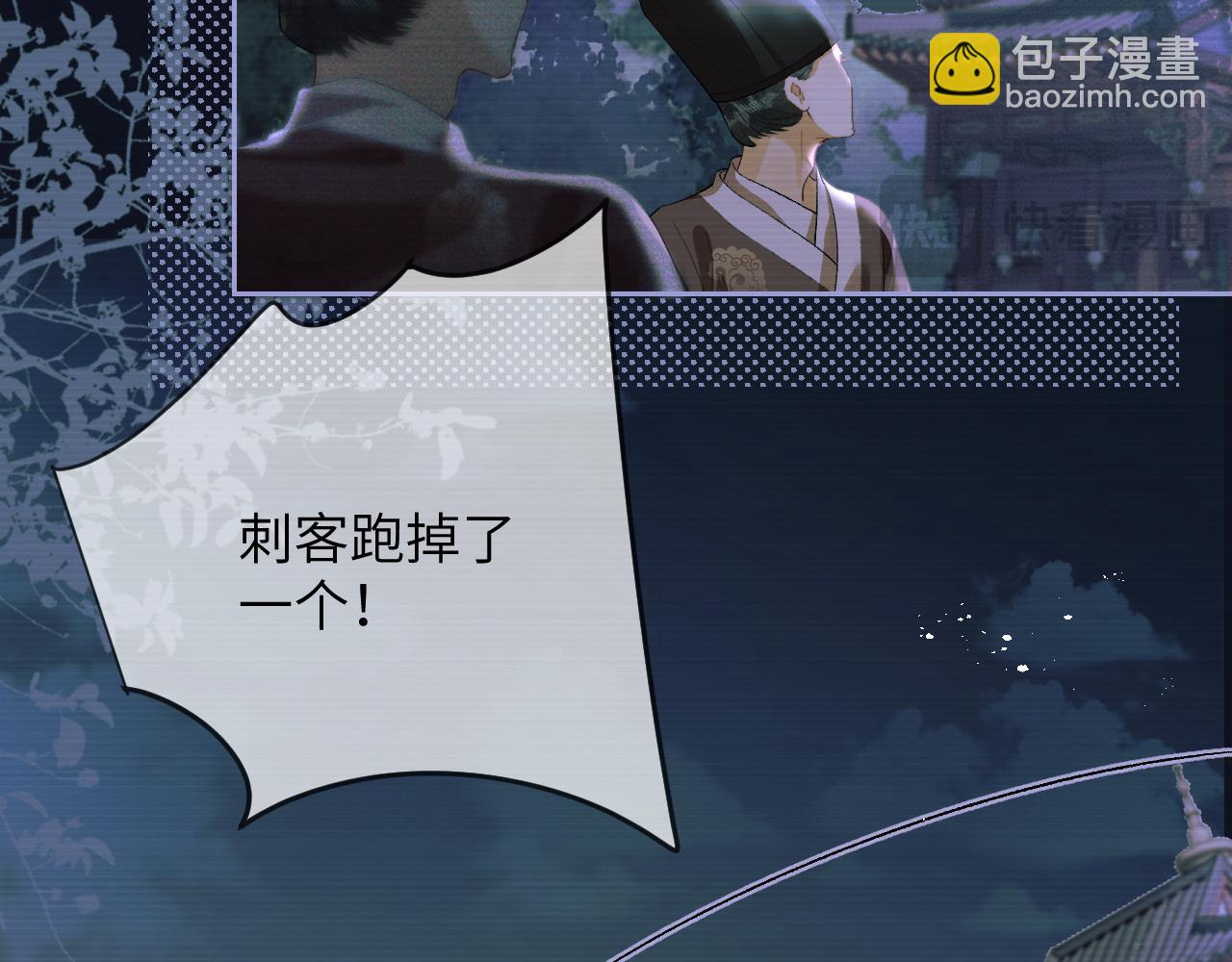 第二十七话 熟悉的眼神(1/2)-第28话