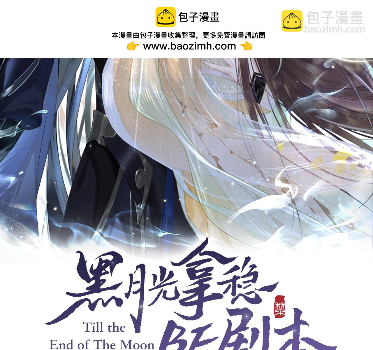 第二十七话 熟悉的眼神(1/2)-第28话