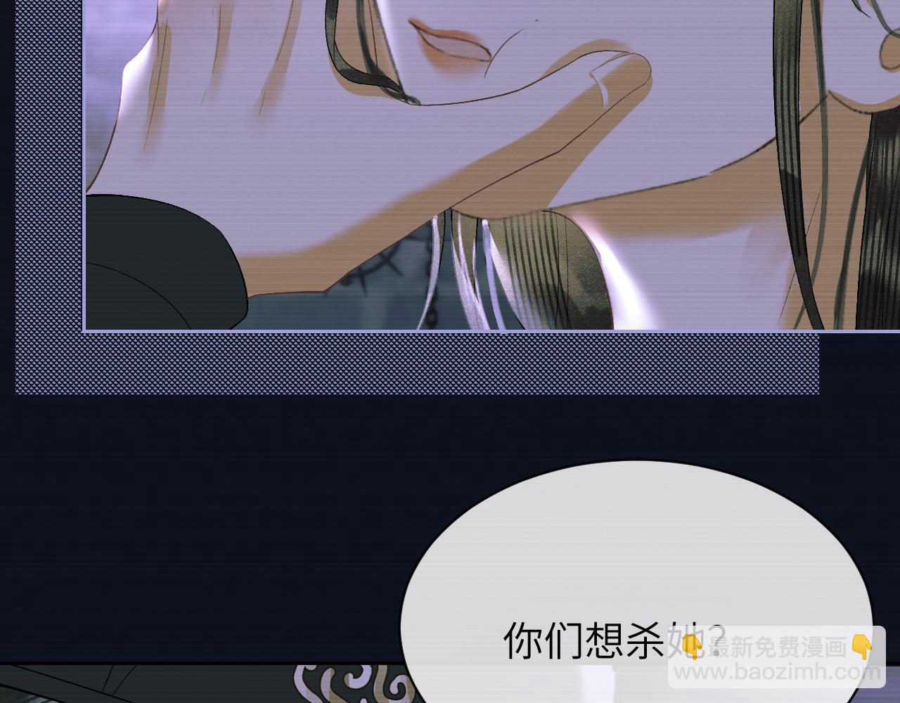 第二十七话 熟悉的眼神(1/2)-第28话