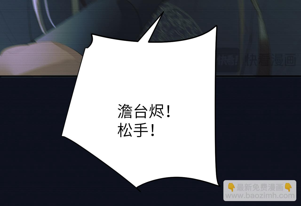 第二十七话 熟悉的眼神(1/2)-第28话