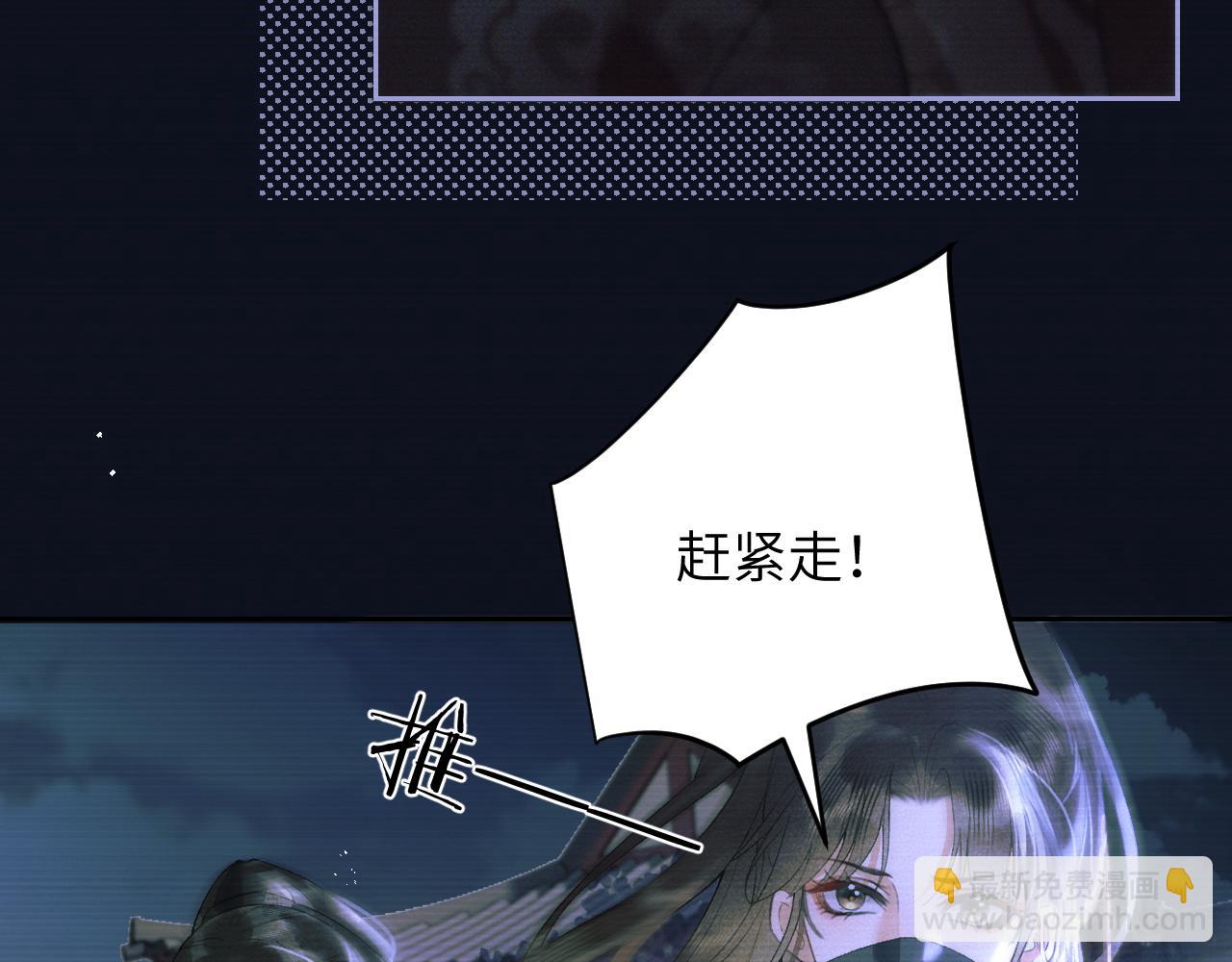 第二十七话 熟悉的眼神(1/2)-第28话