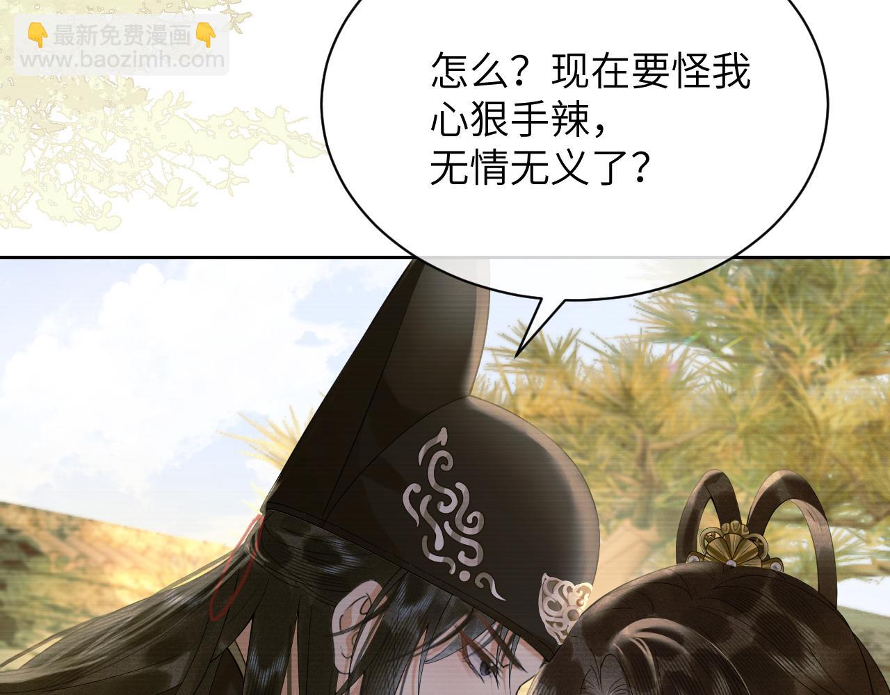 第二十九话 唤醒叶冰裳(1/2)-第30话
