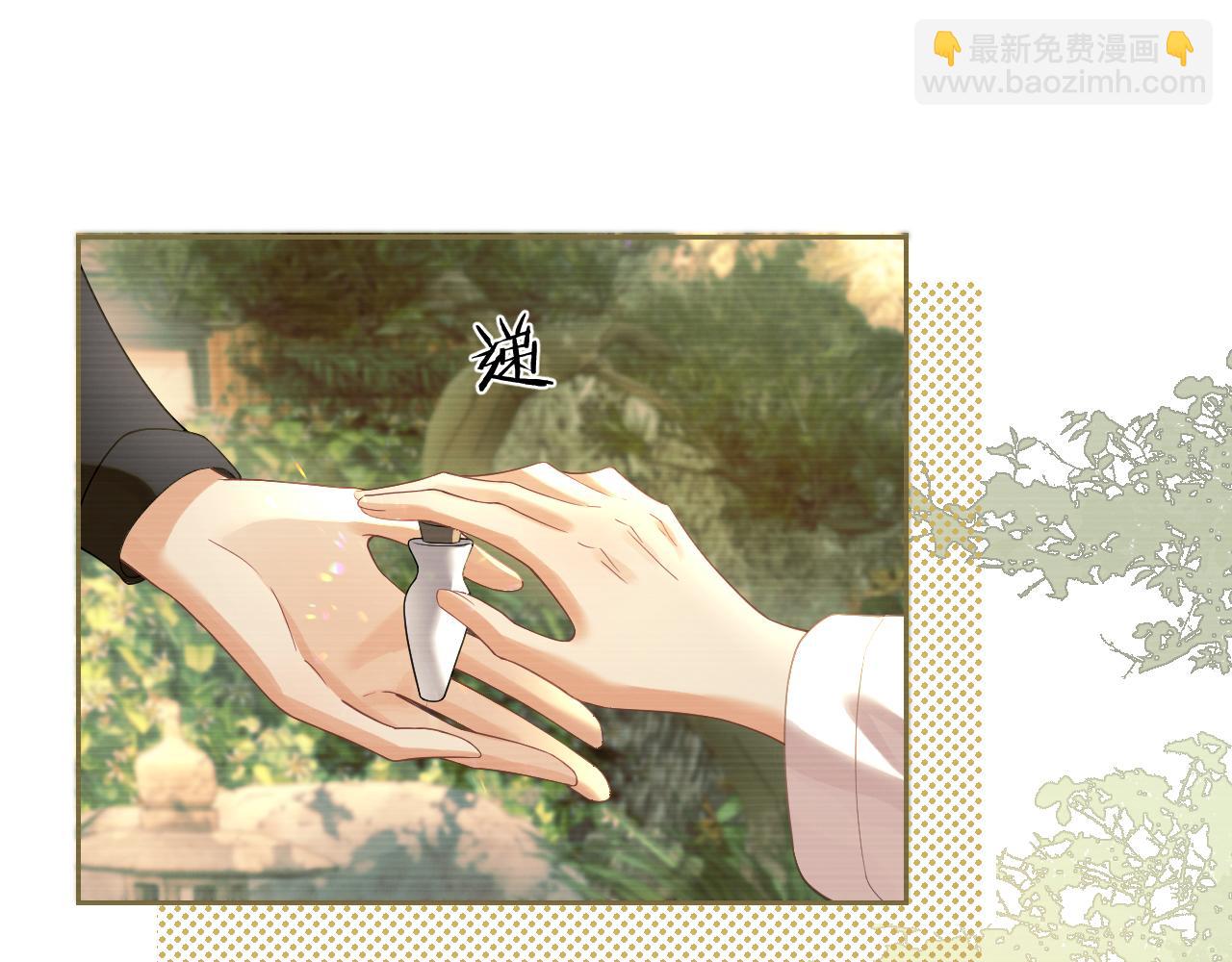 第二十九话 唤醒叶冰裳(1/2)-第30话