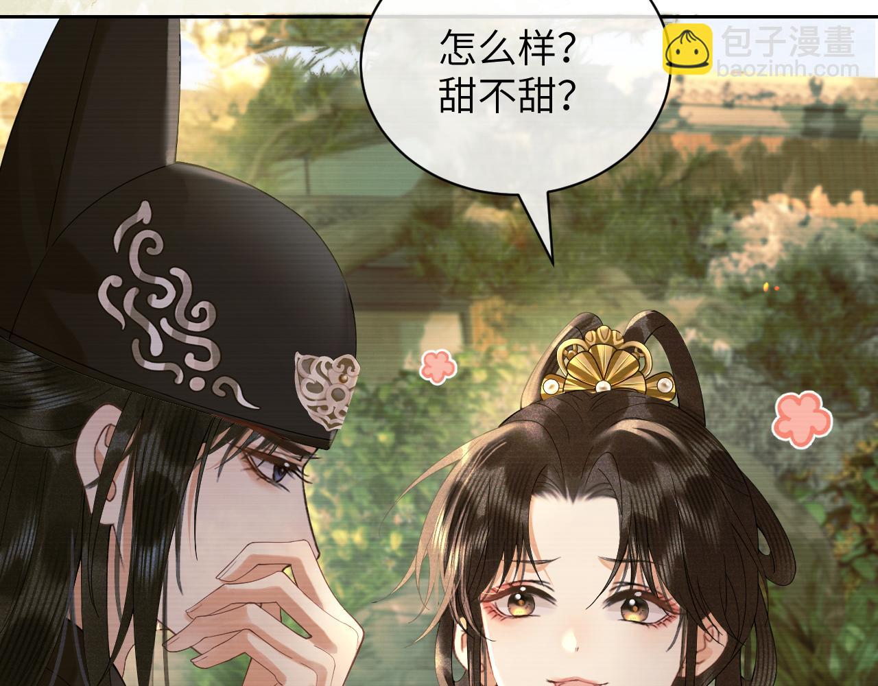 第二十九话 唤醒叶冰裳(1/2)-第30话