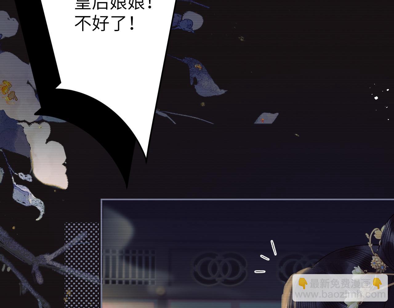 第二十九话 唤醒叶冰裳(1/2)-第30话
