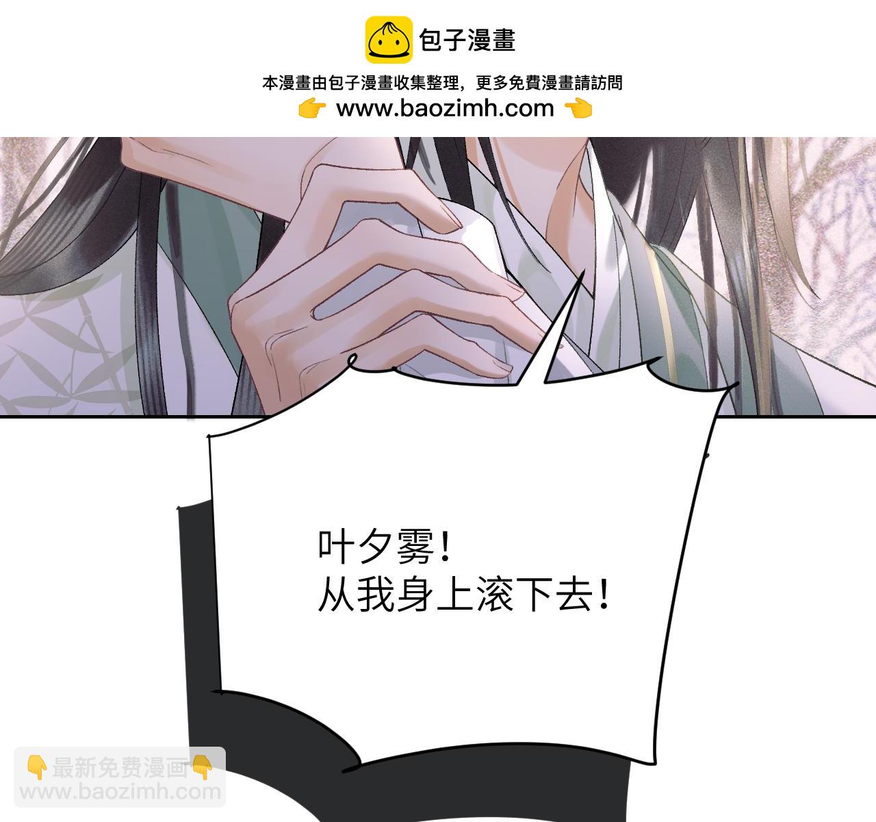 第三十一话 妖狐翩娘(1/3)-第32话