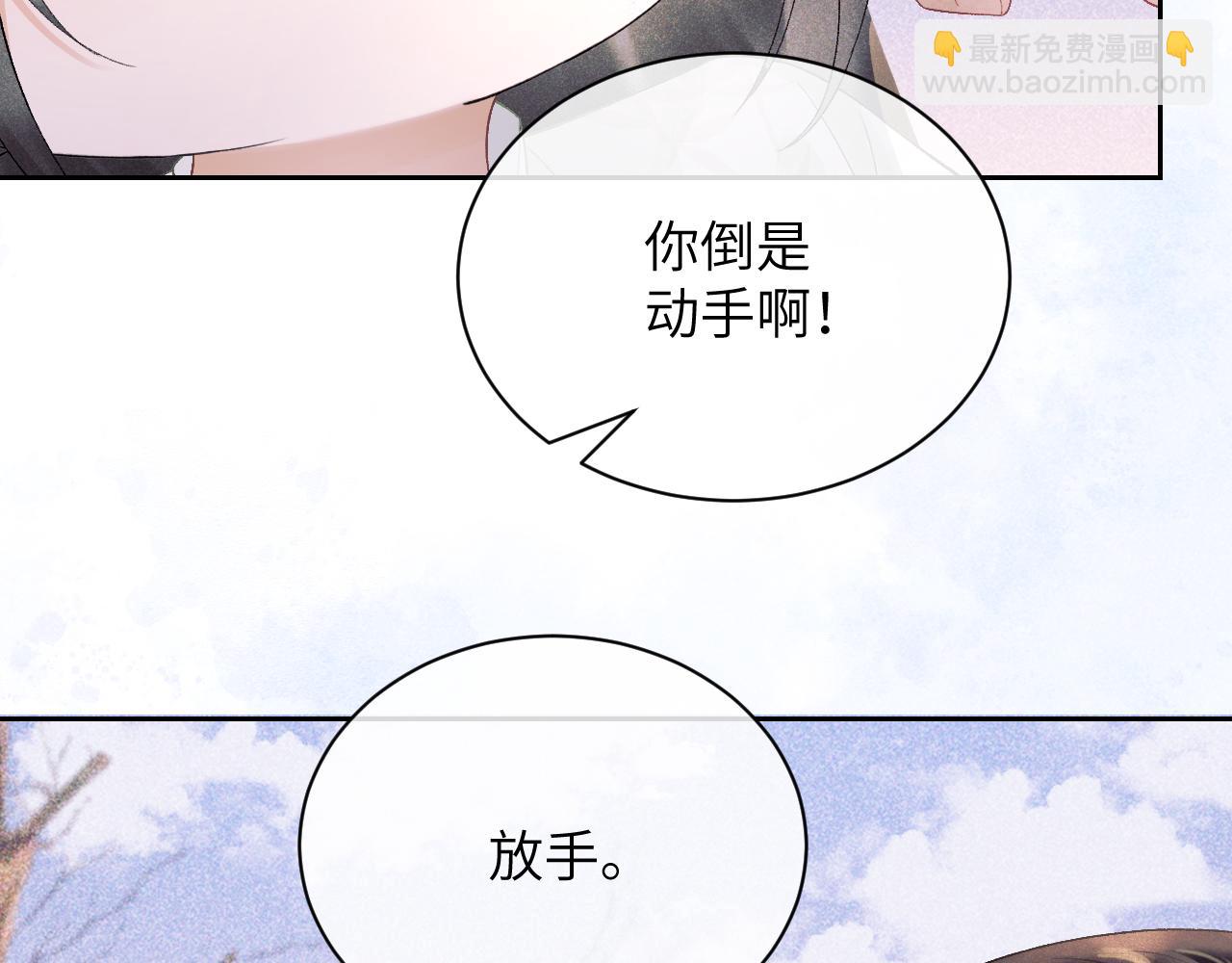 第三十一话 妖狐翩娘(1/3)-第32话