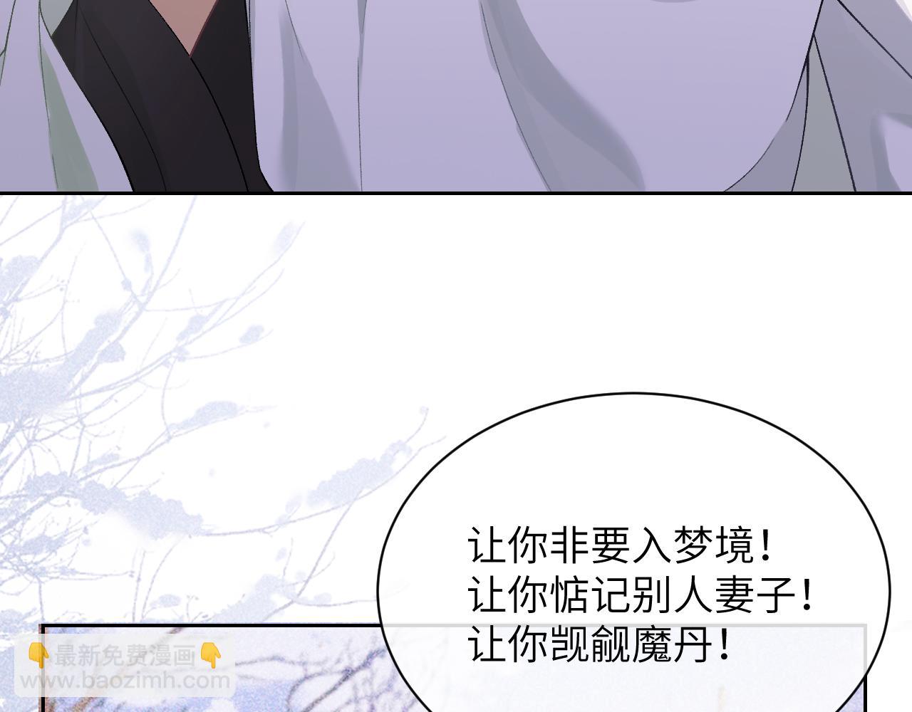 第三十一话 妖狐翩娘(1/3)-第32话