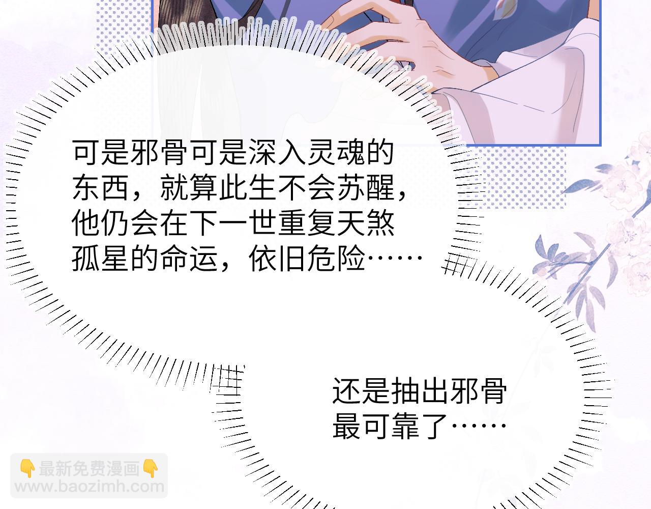 第三十三话 得到她的条件(1/3)-第34话