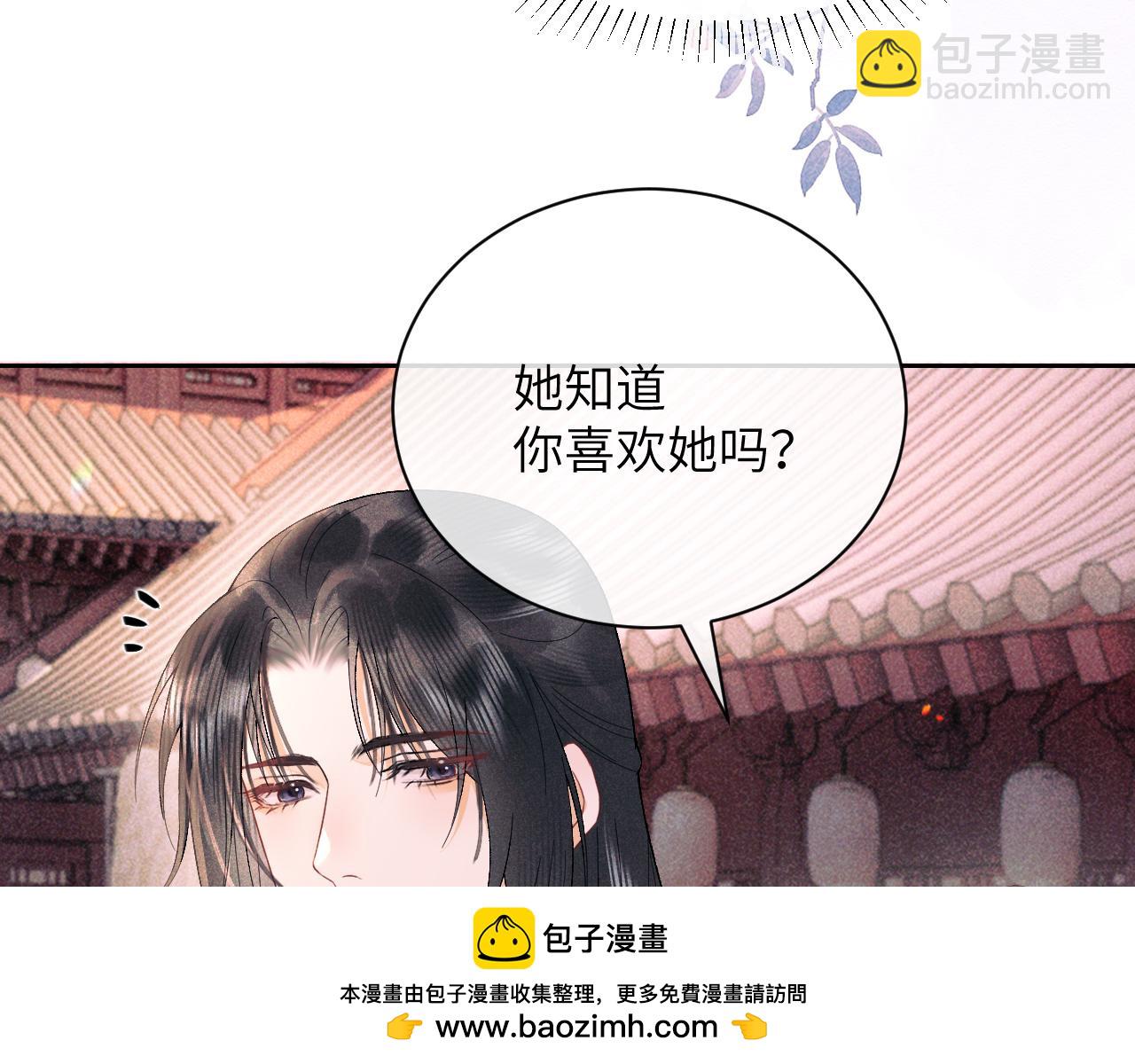 第三十三话 得到她的条件(1/3)-第34话