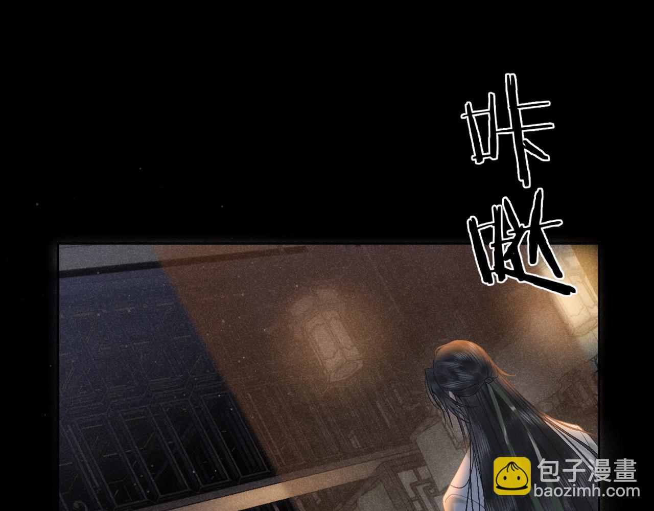 第三话 三小姐，气消了吗?(1/3)-第4话