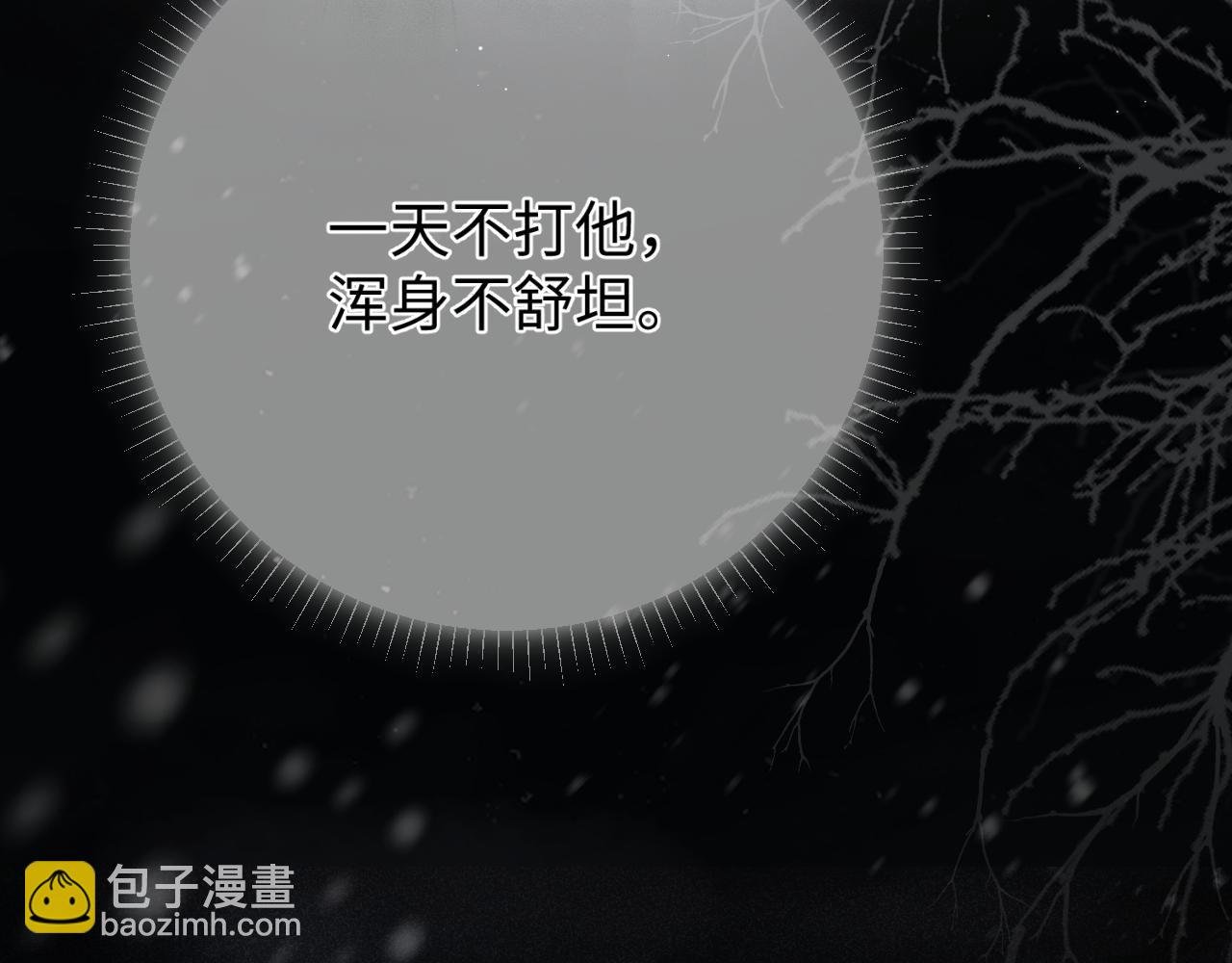 第三话 三小姐，气消了吗?(1/3)-第4话