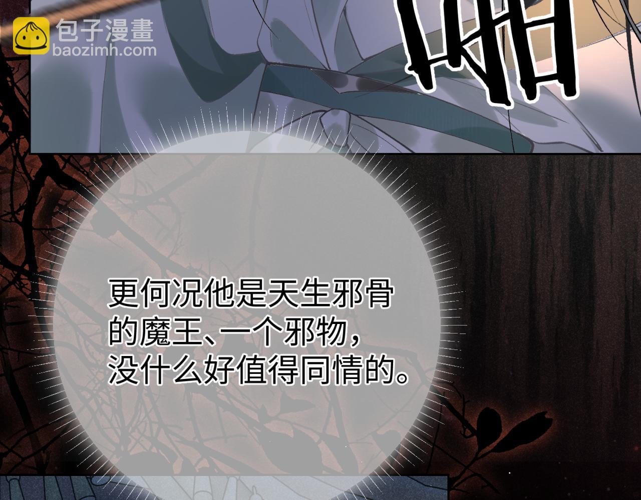 第三话 三小姐，气消了吗?(1/3)-第4话