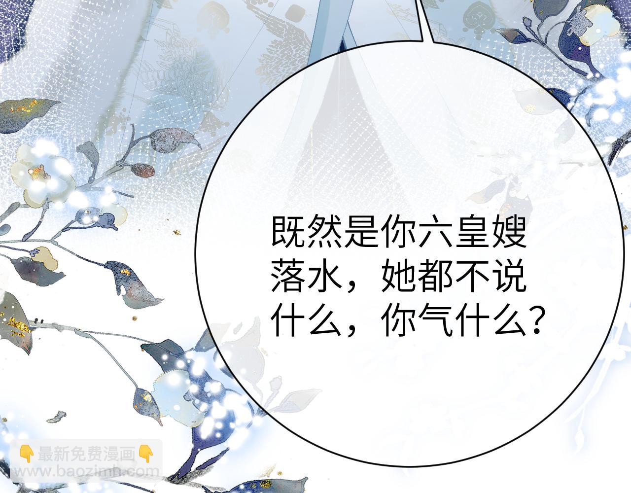 第五话 以前疼我的大师兄(1/4)-第6话