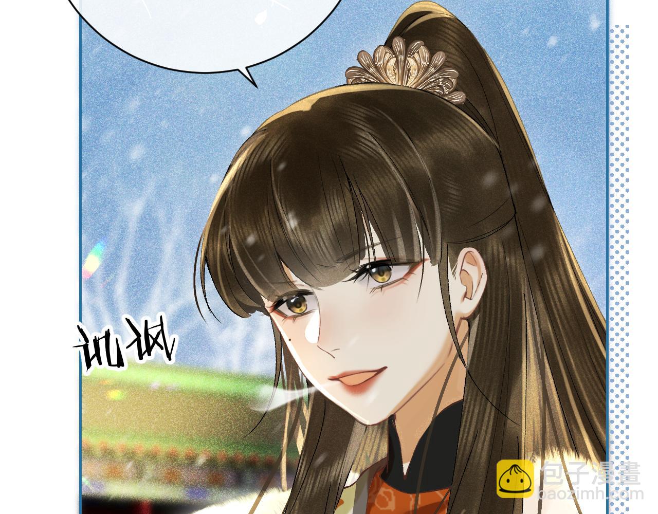 第五话 以前疼我的大师兄(1/4)-第6话