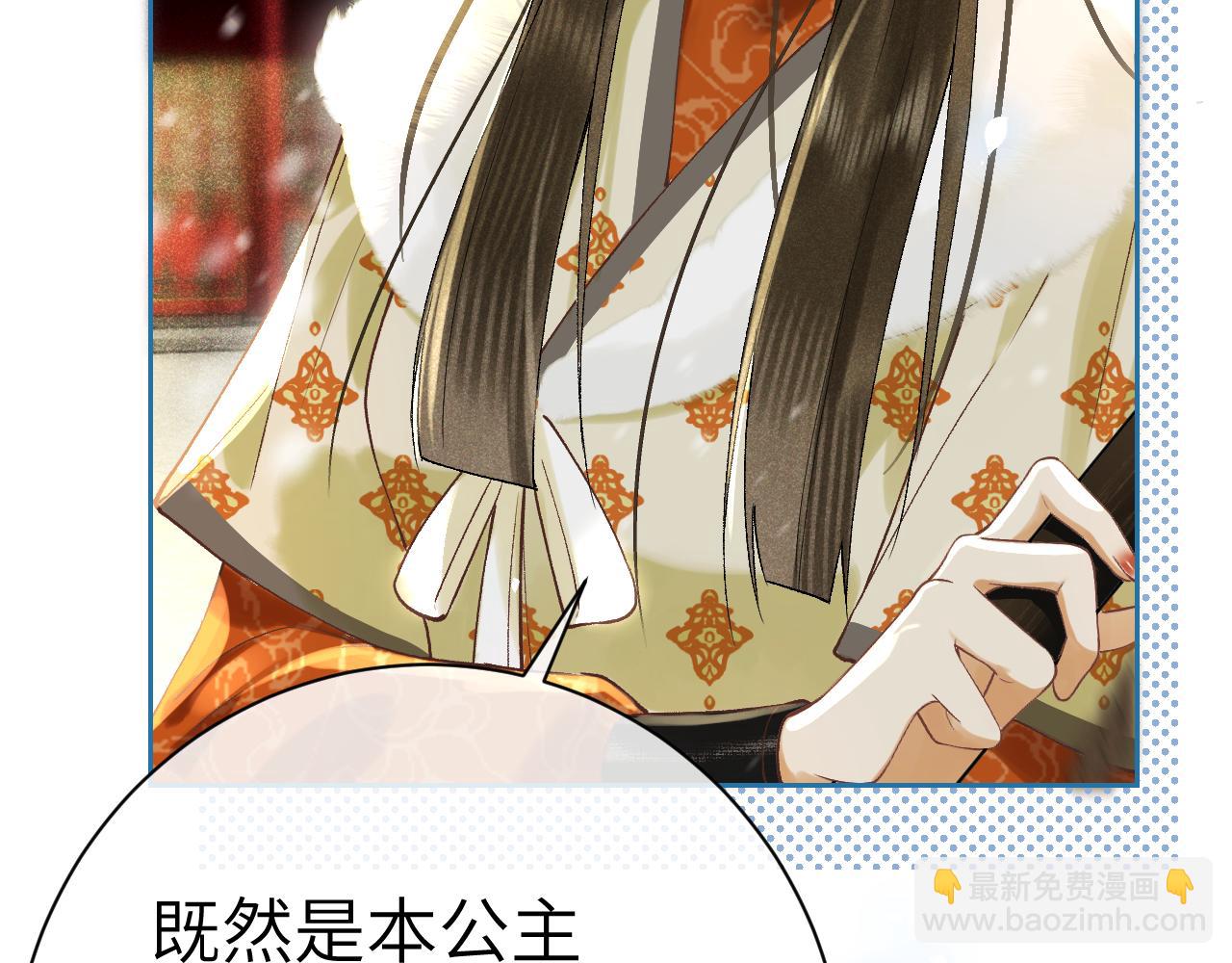 第五话 以前疼我的大师兄(1/4)-第6话