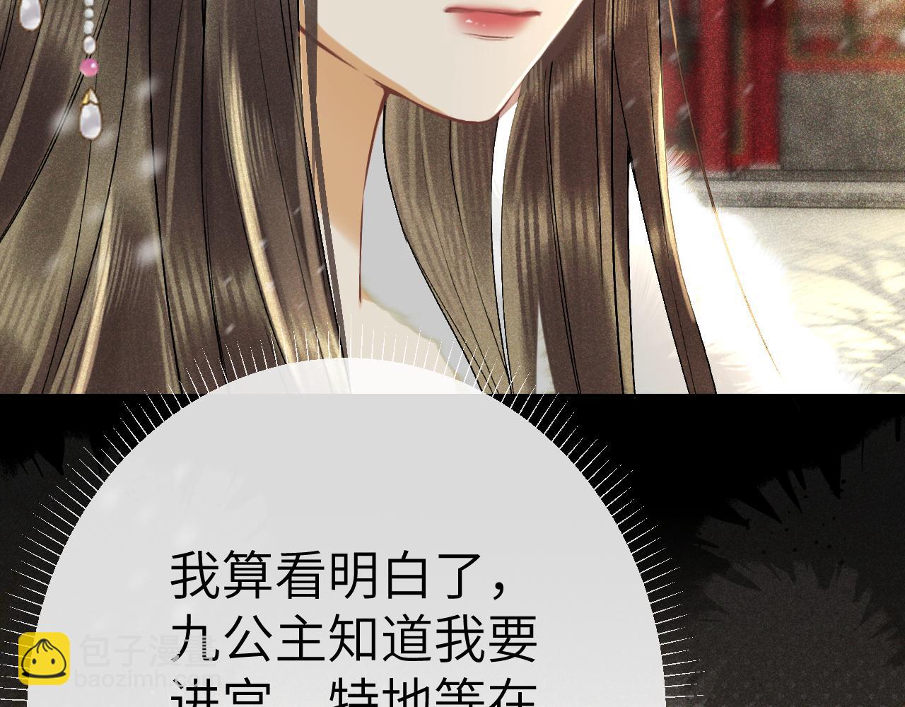 第五话 以前疼我的大师兄(1/4)-第6话