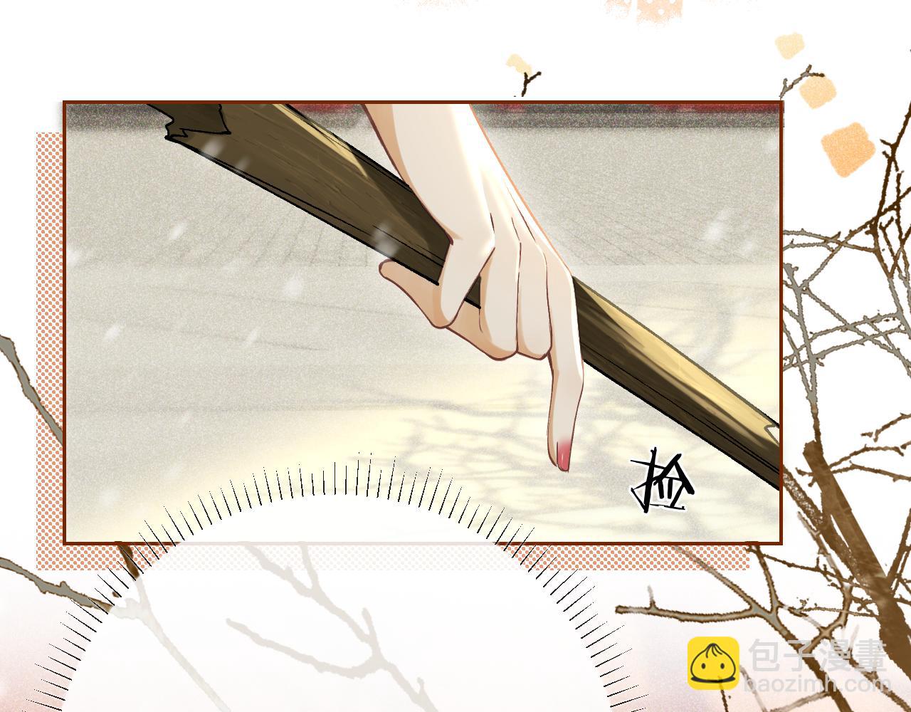 第五话 以前疼我的大师兄(1/4)-第6话