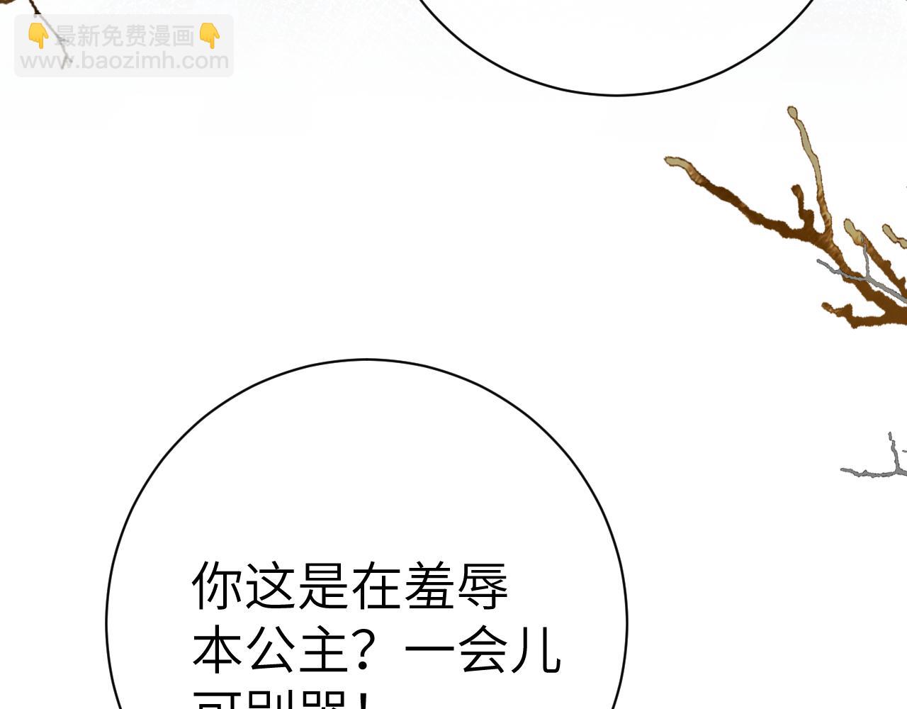 第五话 以前疼我的大师兄(1/4)-第6话