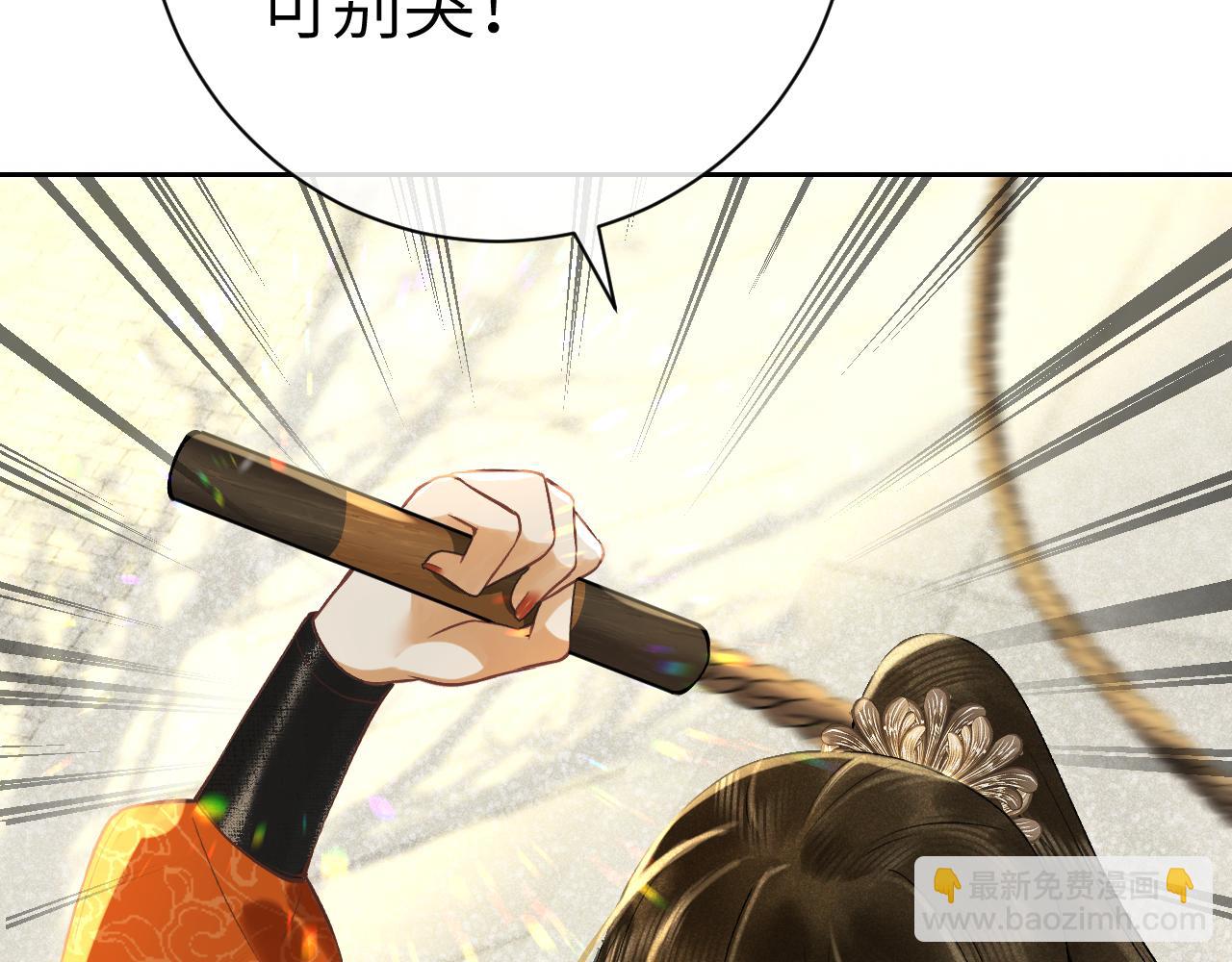 第五话 以前疼我的大师兄(1/4)-第6话