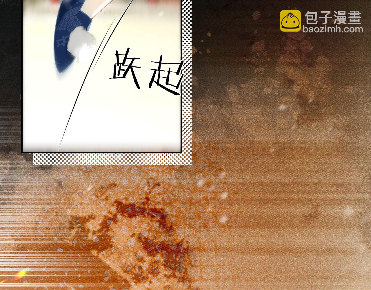 第五话 以前疼我的大师兄(1/4)-第6话
