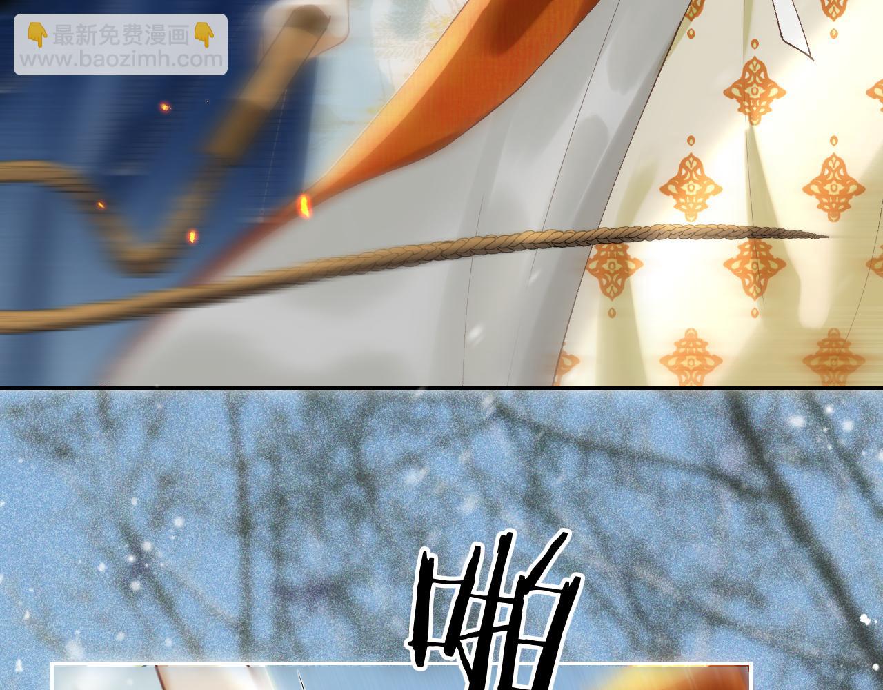 第五话 以前疼我的大师兄(1/4)-第6话