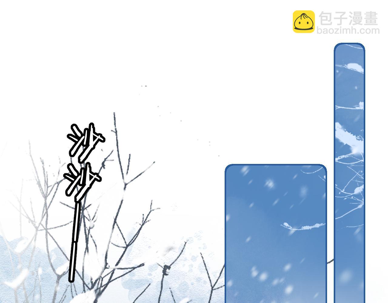 第五话 以前疼我的大师兄(1/4)-第6话