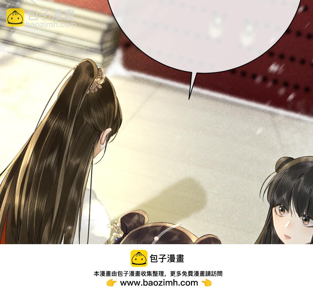 第五话 以前疼我的大师兄(1/4)-第6话