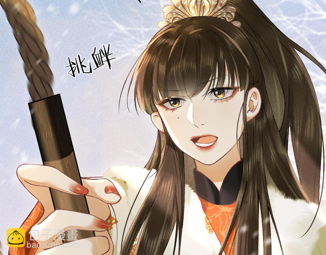 第五话 以前疼我的大师兄(1/4)-第6话
