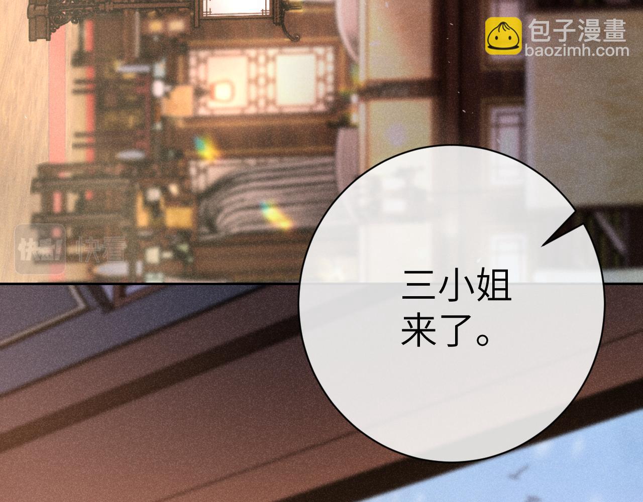 第七话 他是我的人(1/3)-第8话