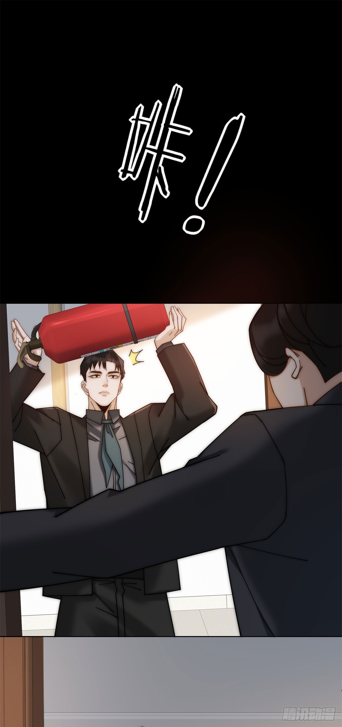 第9话 不好意思，手滑了(1/2)-第10话