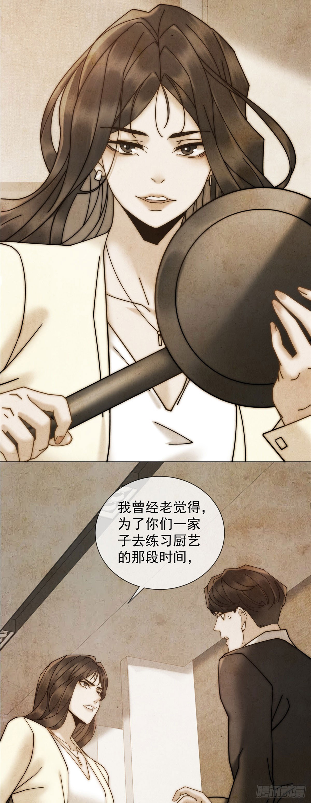 第9话 不好意思，手滑了(1/2)-第10话