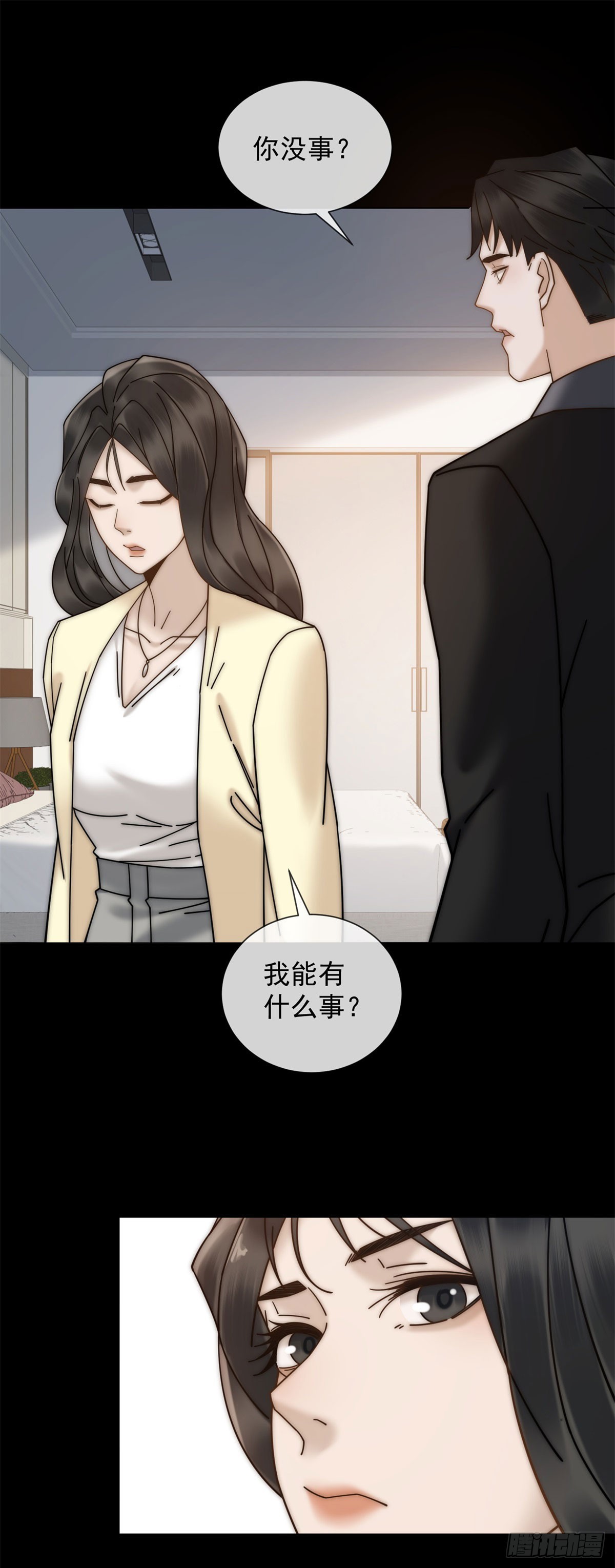 第9话 不好意思，手滑了(1/2)-第10话