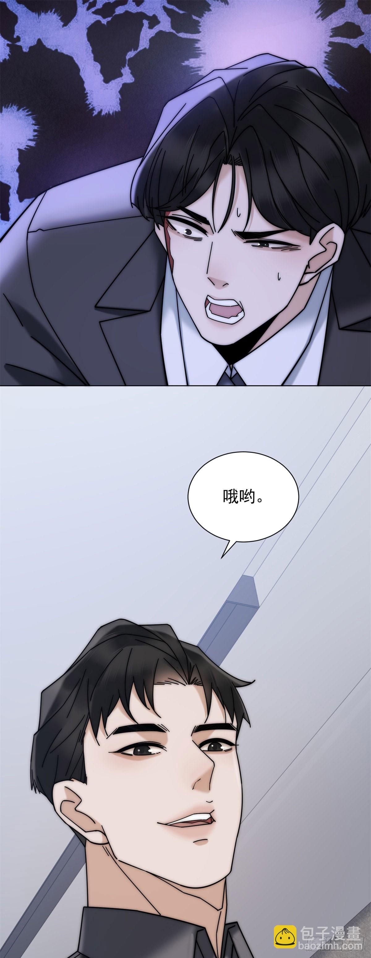 第9话 不好意思，手滑了(1/2)-第10话